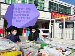 微信图片_202002191750568