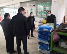 微信图片_202002191750561