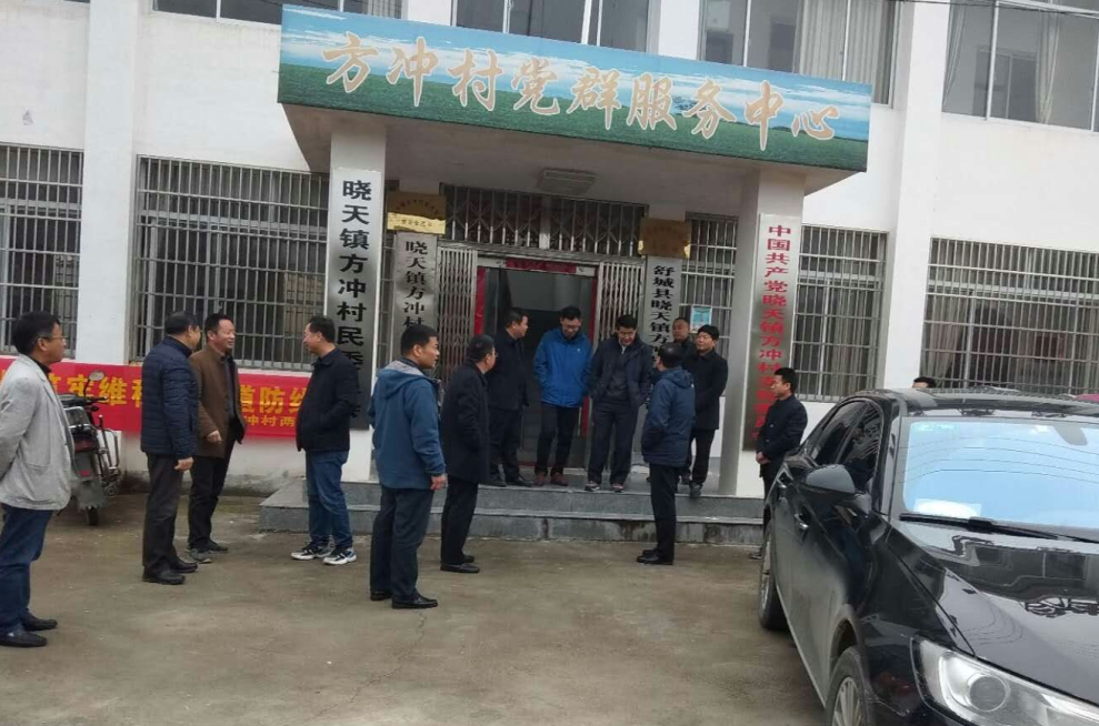 领导 领导活动汪韧副厅长一行先后来到万佛山国有林场,晓天镇方冲村