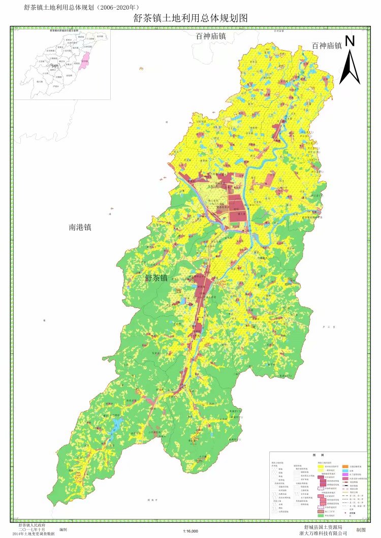 舒城县舒茶镇2020土地利用总体规划图