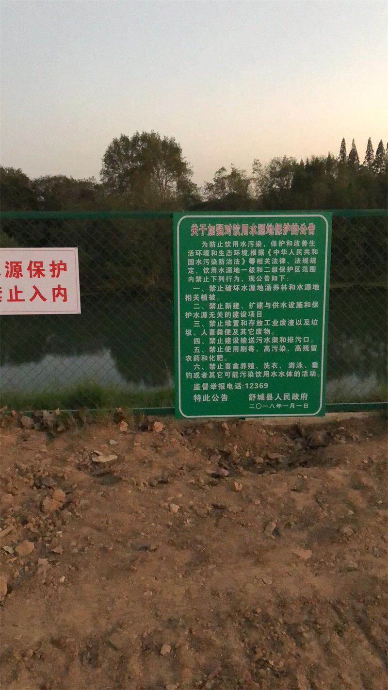 202012-00022 信息分类: 城乡建设,环境保护,其他 内容分类: 生活