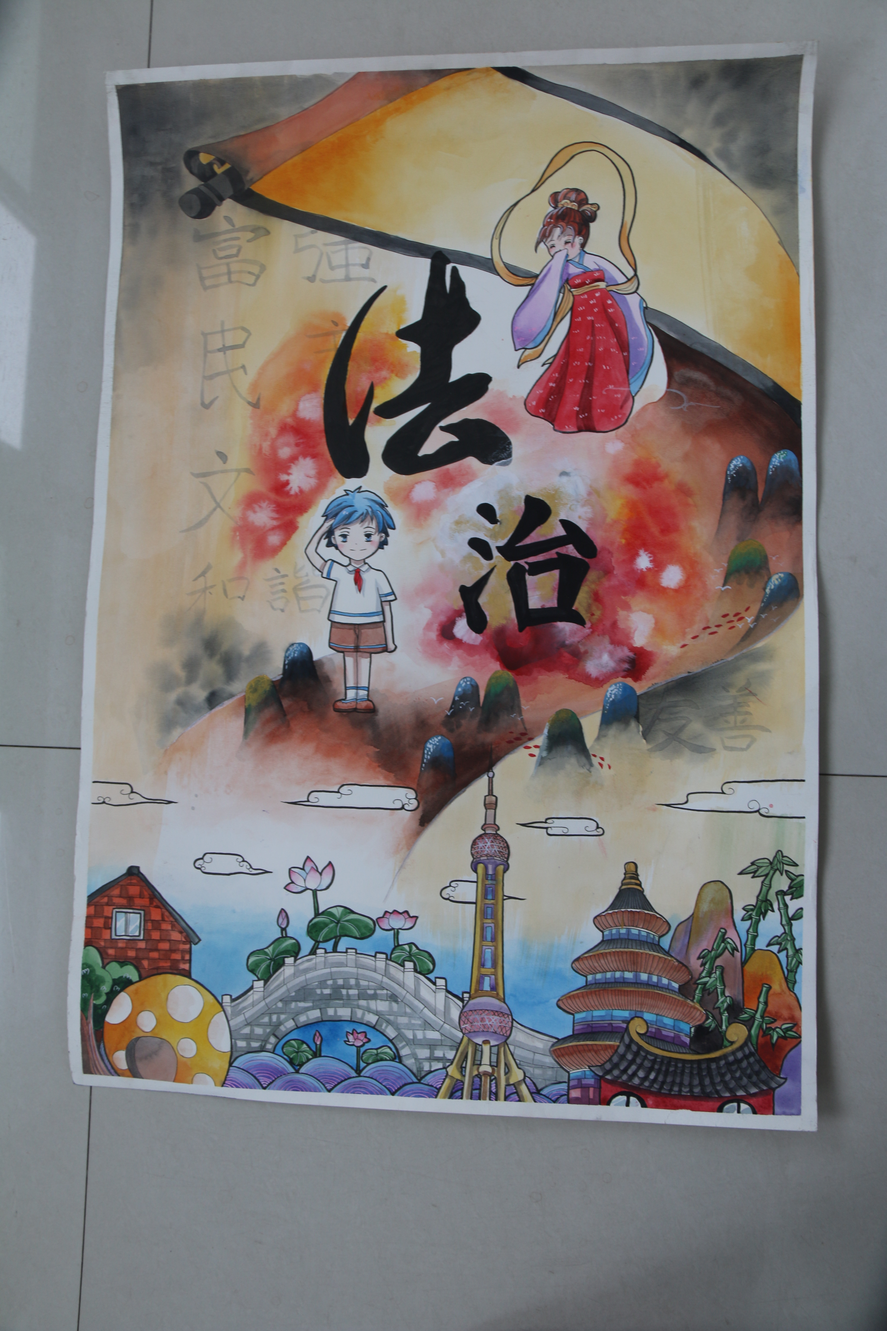 皋陶杯法治文化作品选展-少儿漫画组