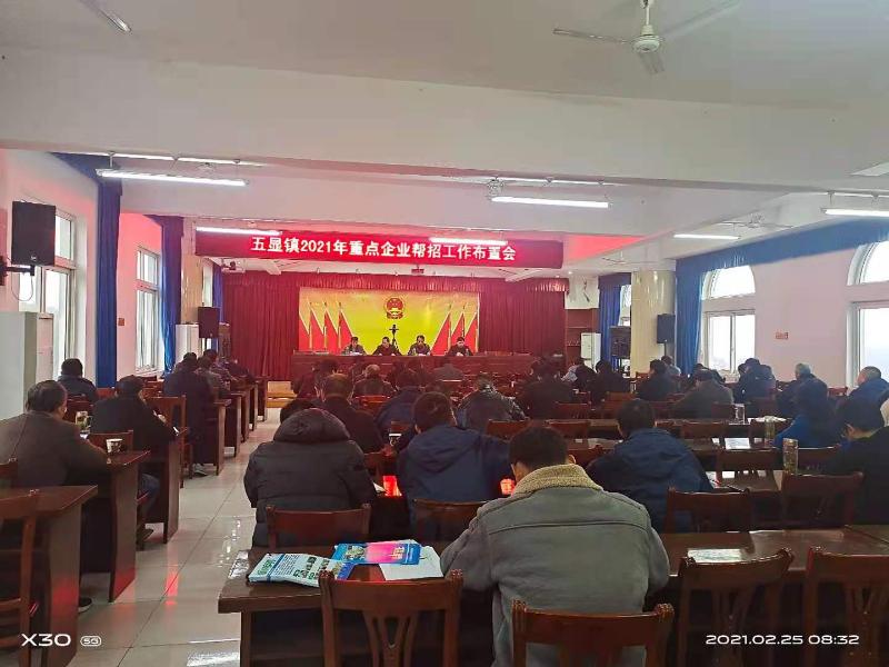 招聘开县_2016年重庆开县开州区事业单位教师招聘6名简章(3)