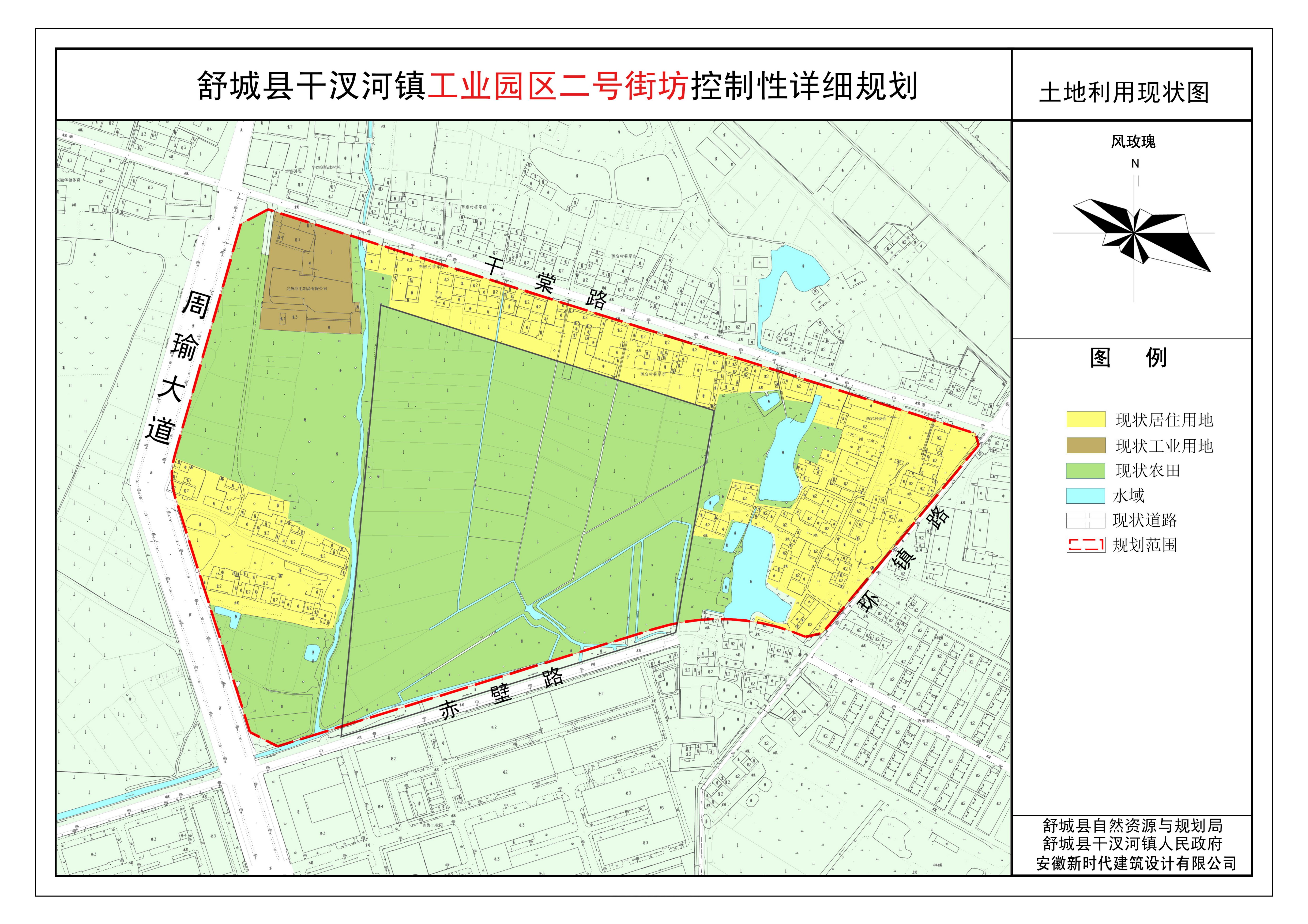 舒城县干汊河镇2021年区域规划:舒城县干汊河镇工业园区二号街坊控制