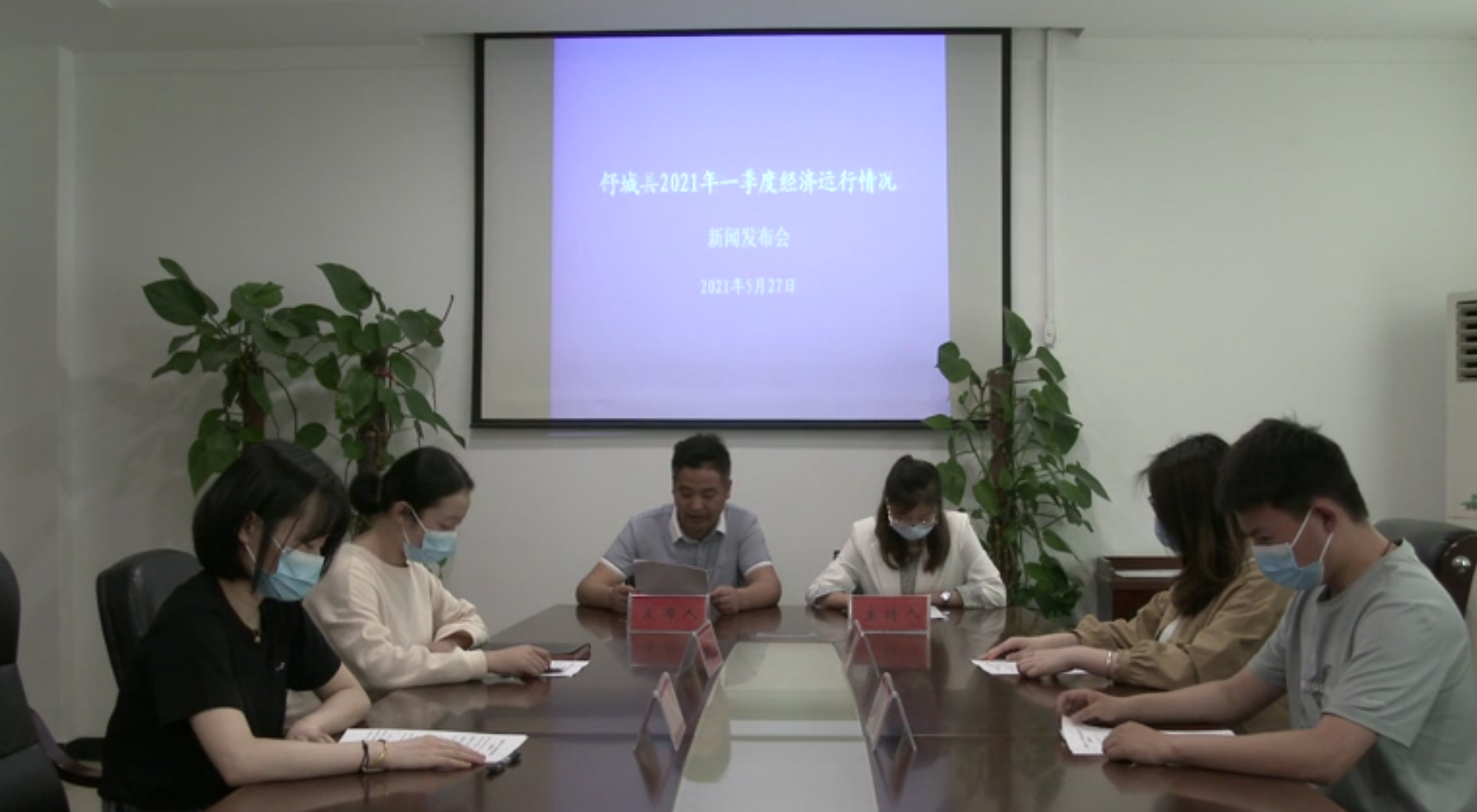 【主 持 人】县政府办政务公开室主任肖悦