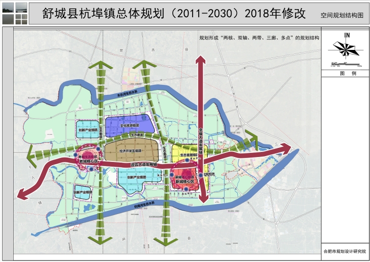 舒城县杭埠镇总体规划201120302018年修编批后公告