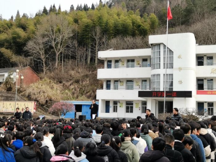 庐镇乡中心学校开展开学第一课珍爱生命关爱成长主题教育活动