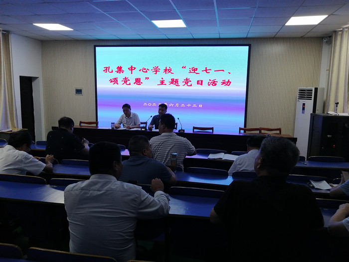 第一阶段专题研究讨论叶文静,叶俊两位同志由预备党员转为正式党员