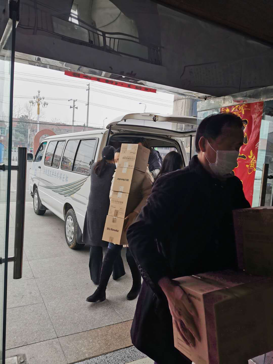 县交易中心开展捐赠物资,助力疫情防控_舒城县人民政府