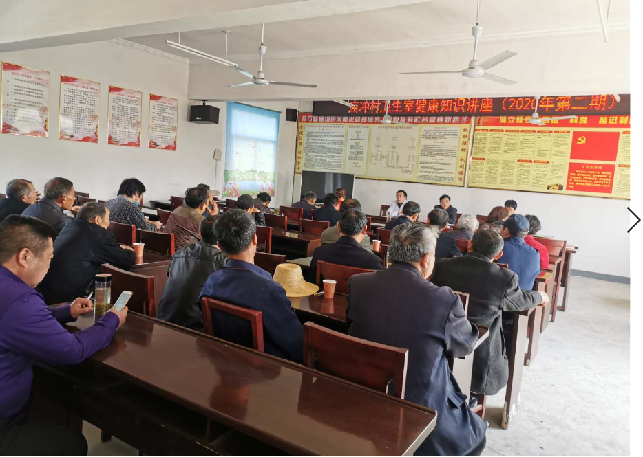 一场"健康教育大讲堂——健康素养"知识讲座,村支部书记刘全富主持