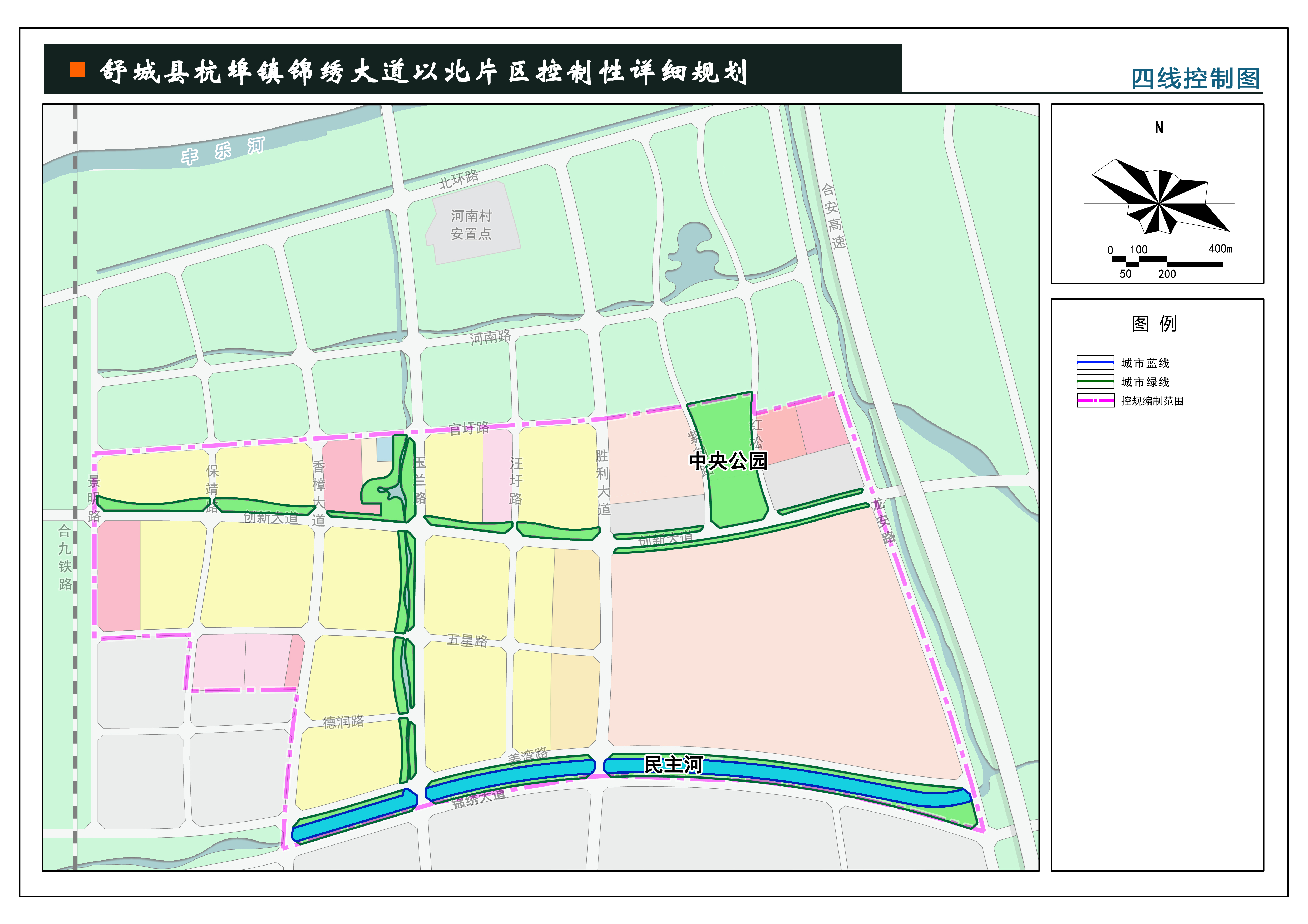 公示关于舒城县杭埠镇锦绣大道以北片区控制性详细规划的公告