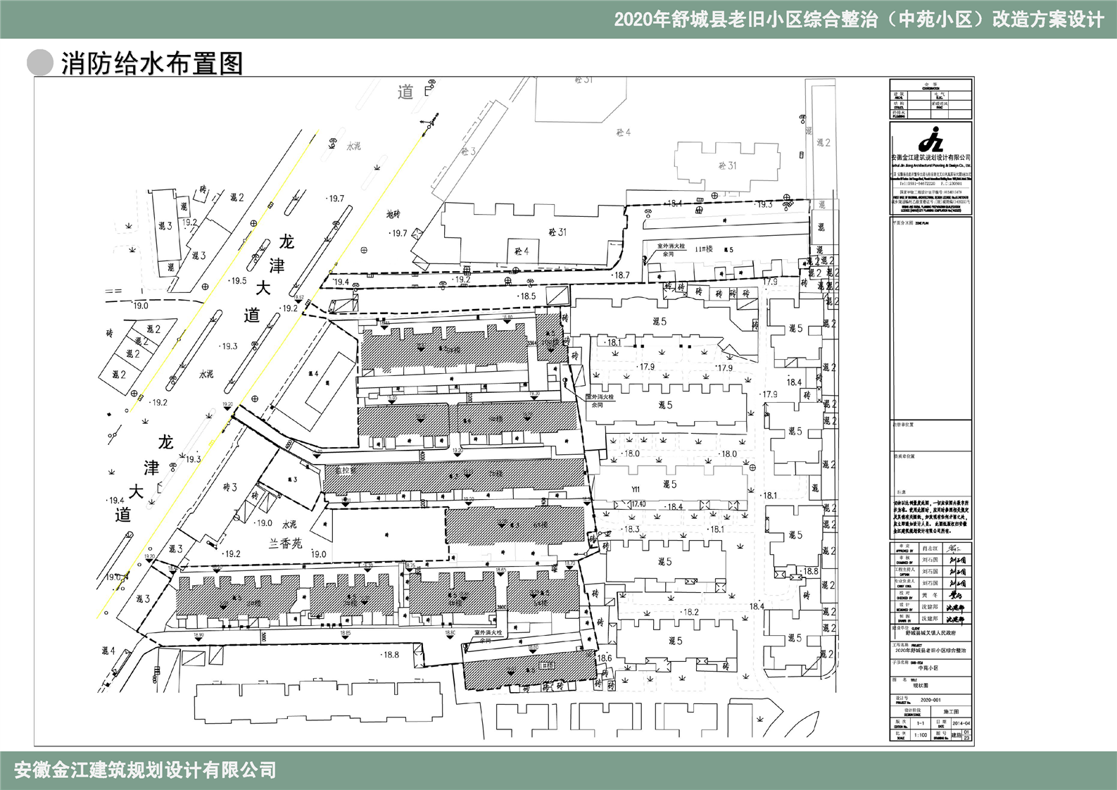 2020年舒城县老旧小区整治改造规划设计方案(中苑小区)