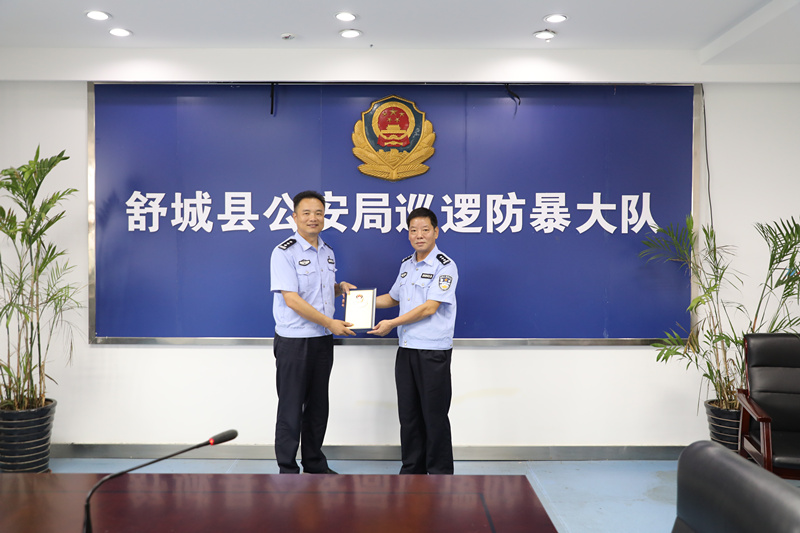 局党委副书记,副局长石康生出席民警光荣退休仪式_舒城县人民政府