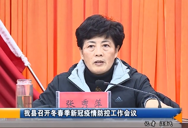 视频舒城-舒城县人民政府