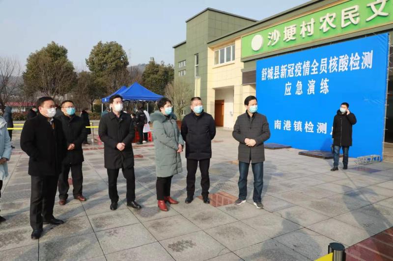 舒城县开展新冠肺炎疫情应急处置桌面演练和全员核酸采样演练