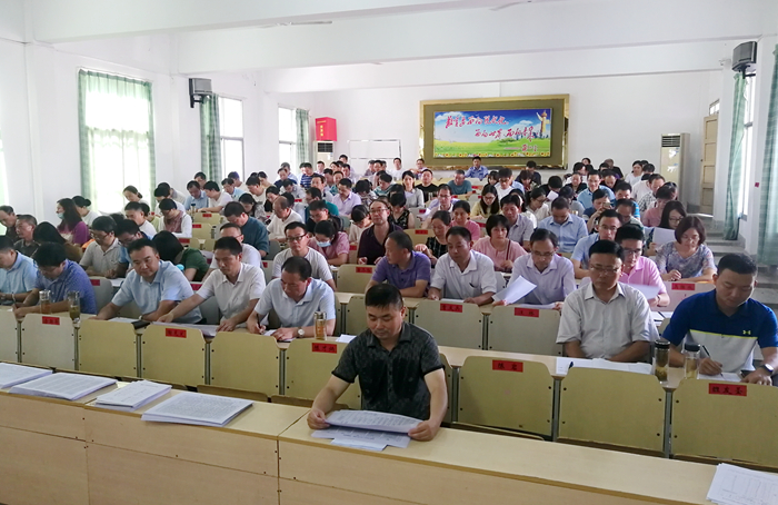 桃溪中学召开2021年秋学期开学工作布置会_舒城县人民政府