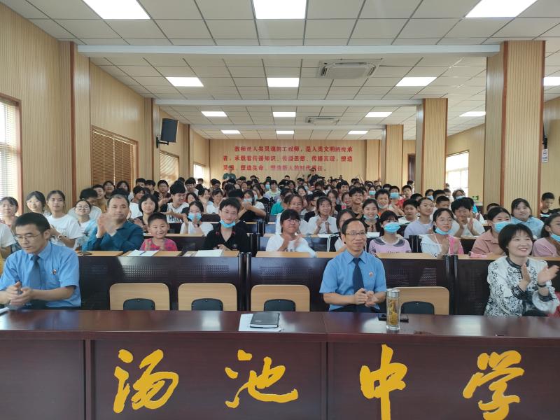 汤池中学举办两场心理健康教育报告会_舒城县人民政府