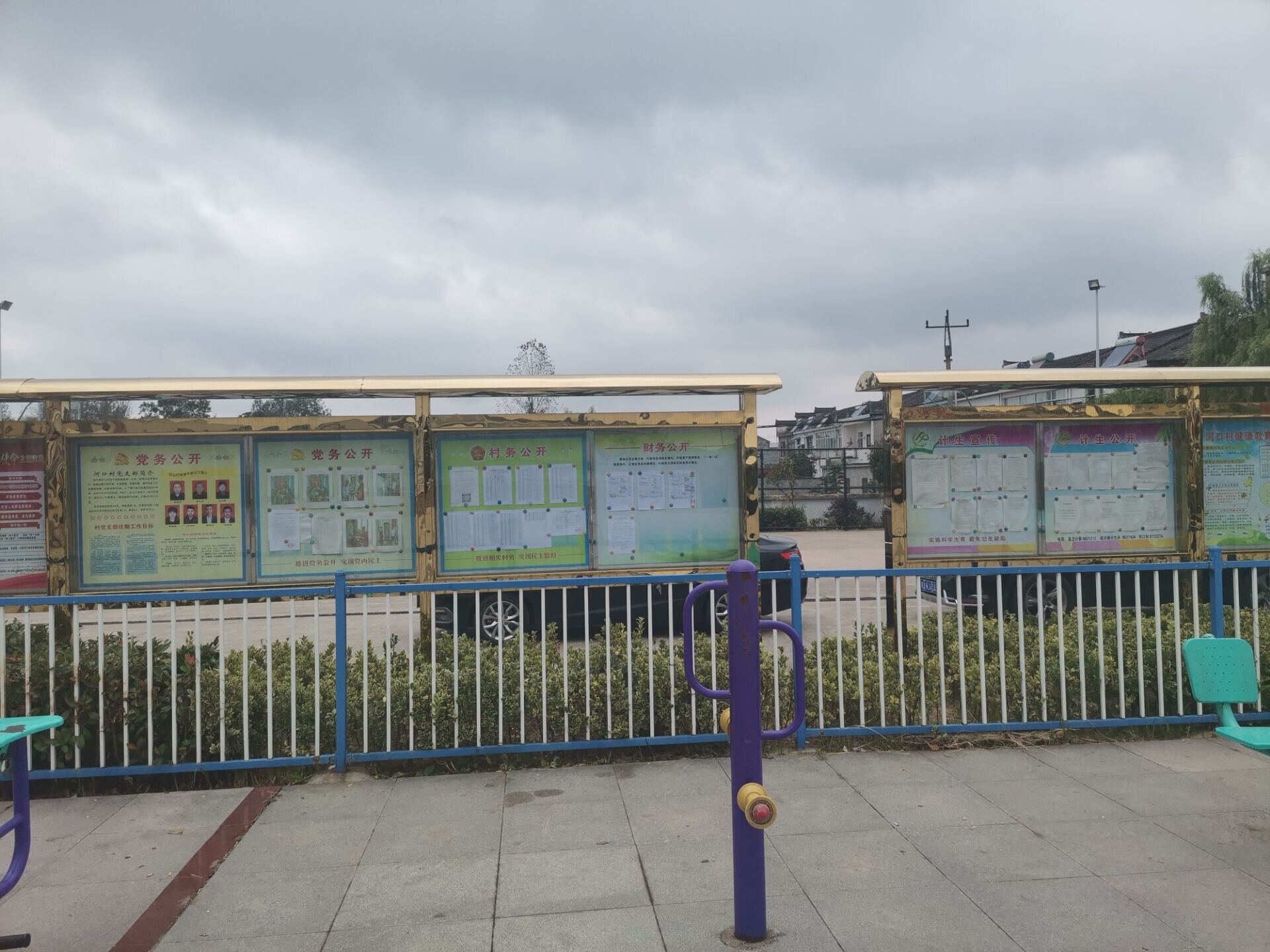 舒城县城关镇河口村村务公开栏查阅点