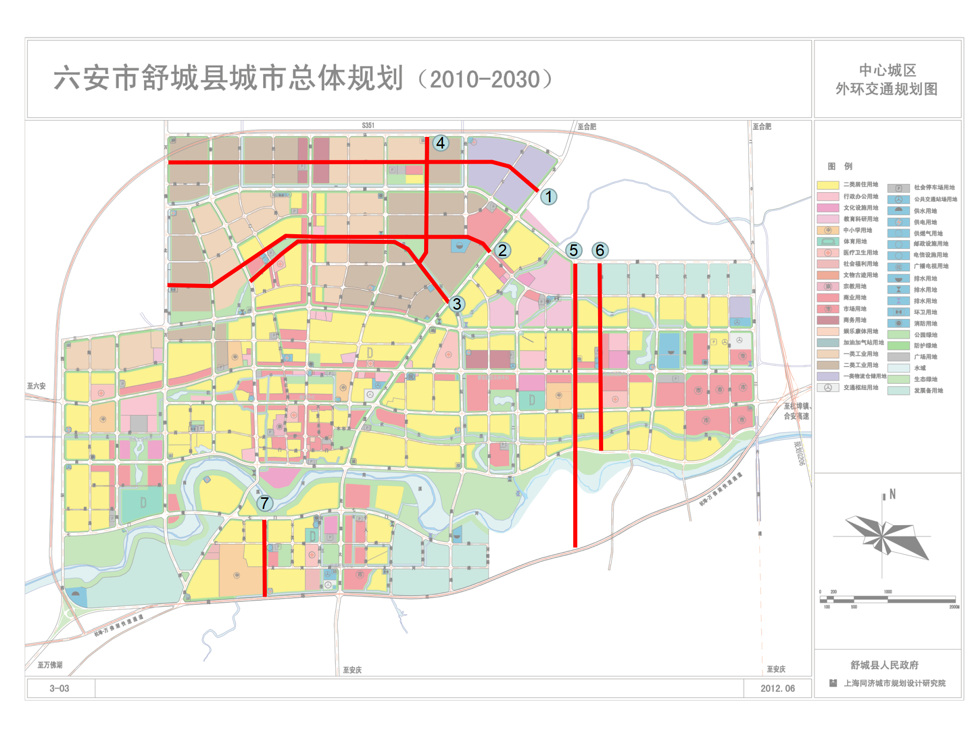 官媒点赞！舒城这个地方重点打造合肥都市圈核心增长极！_发展