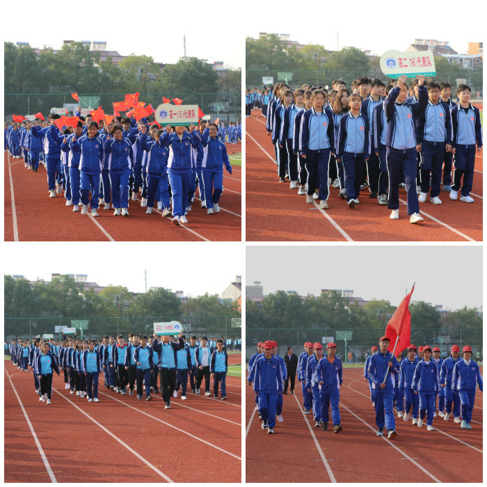千人桥中学第三十届秋季田径运动会隆重开幕_舒城县人民政府