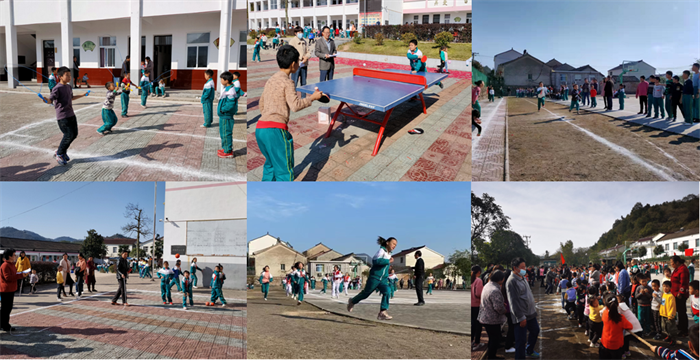 汤池中学小学部2021年秋季运动会圆满落幕