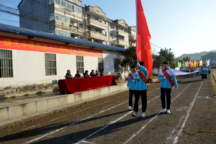 晓天中学举行第四十二届田径运动会_舒城县人民政府