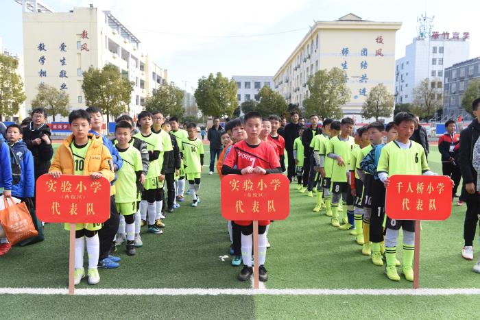 实验小学在舒城县第七届校园足球联赛中摘金夺银