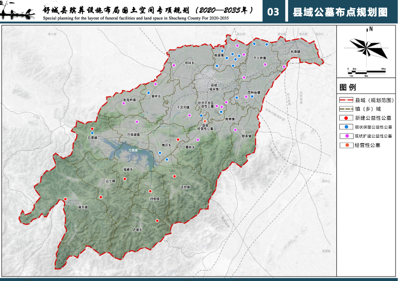 舒城县殡葬设施布局国土空间专项规划20202035年公示