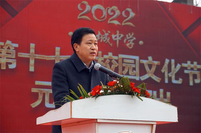 舒城中学隆重举行第十七届校园文化节元旦文艺汇演