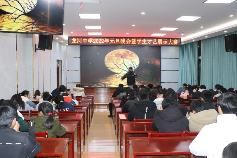龙河中学积极开展各种活动丰富师生校园文化生活