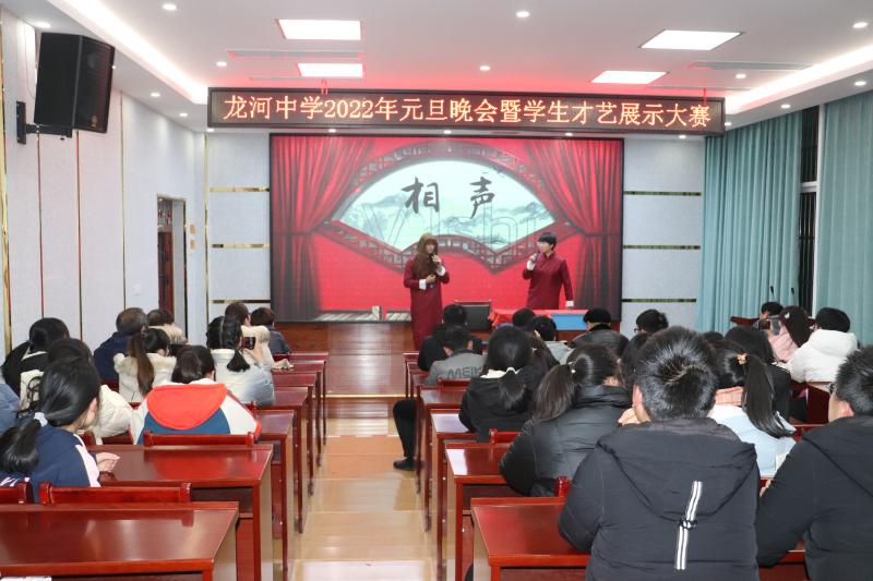 龙河中学积极开展各种活动丰富师生校园文化生活