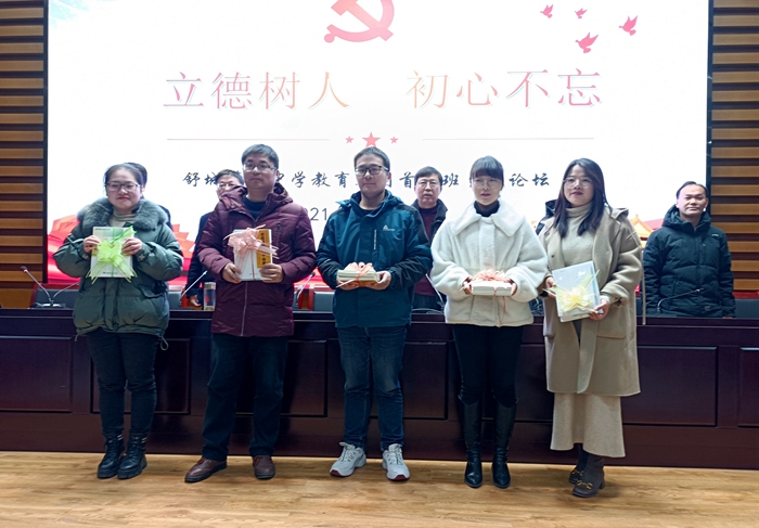 舒城二中努力营造书香校园教师读书风起