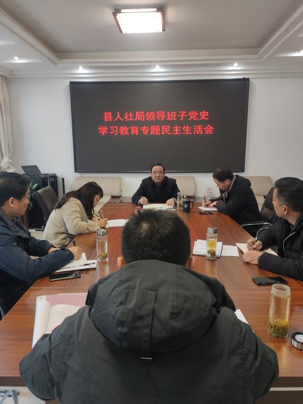 会上,邱昌玉通报了2020年度民主生活会暨中央巡视整改民主生活会整改