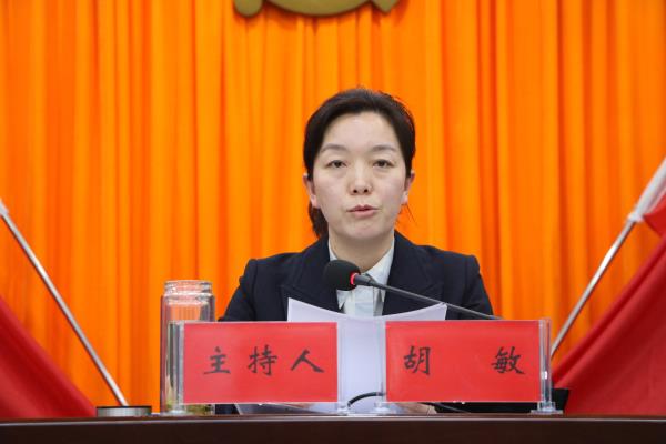 县纪委十五届二次全会召开