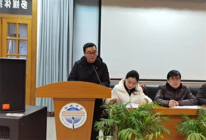 舒城中学召开高三教师备考动员会