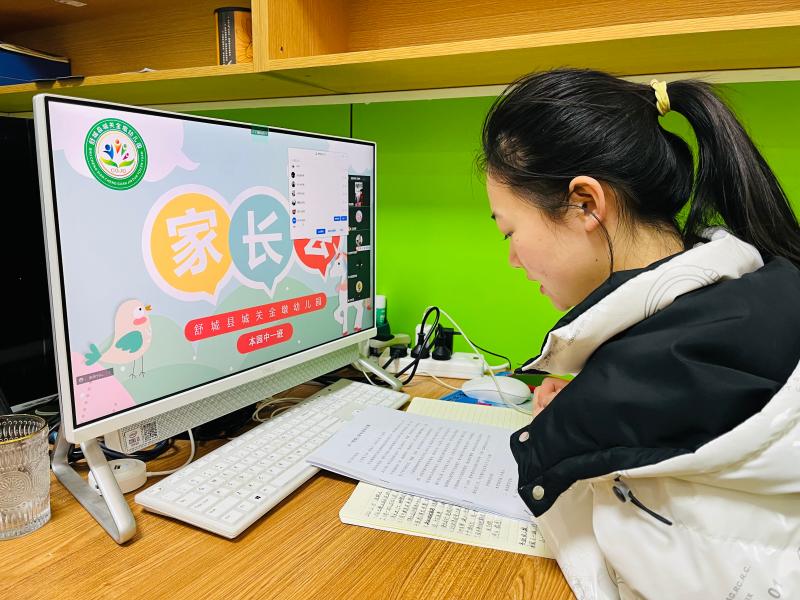 家园云相聚用心话成长城关金墩幼儿园召开春季线上家长会