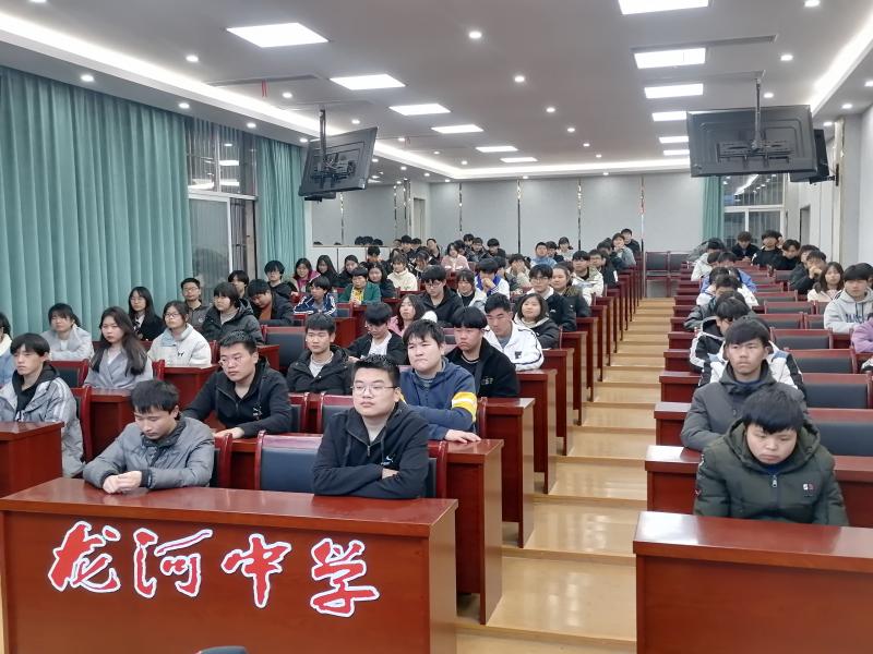 龙河中学召开高考动员会