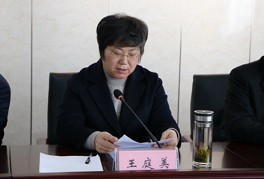 舒城县第十八届人大常委会召开第一次会议