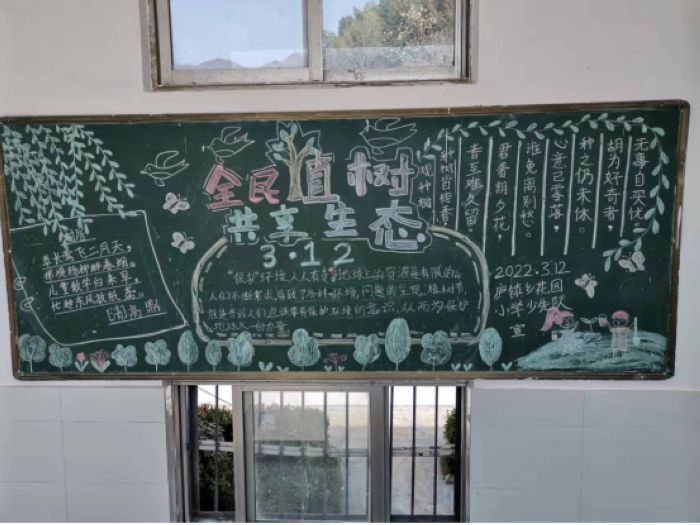 庐镇乡花园小学开展播种绿色希望主题黑板报活动