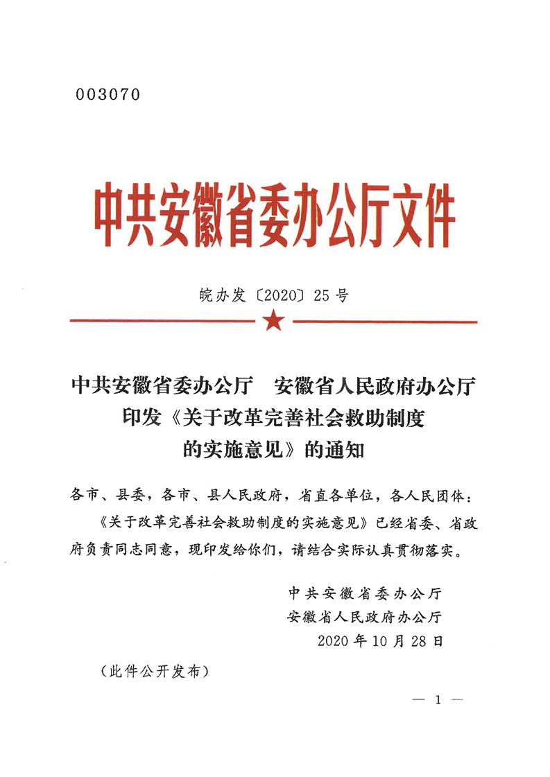 字体:[大中小]保护视力色