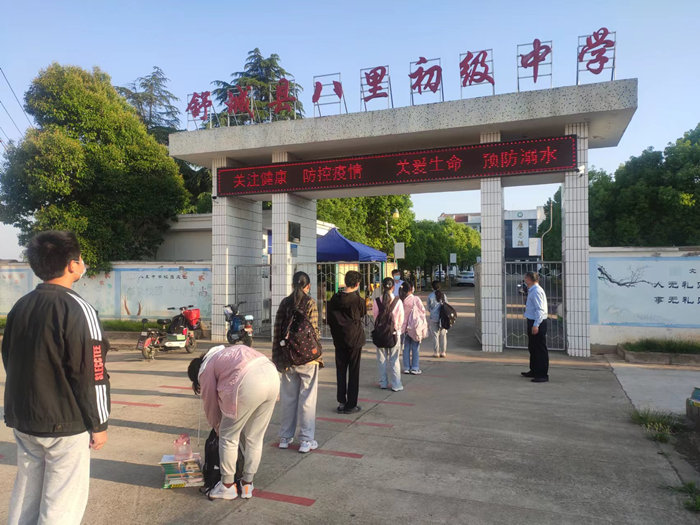 棠树乡八里初中九年级如期正常复学