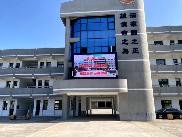 晓天中学召开防溺水专题会议_舒城县人民政府