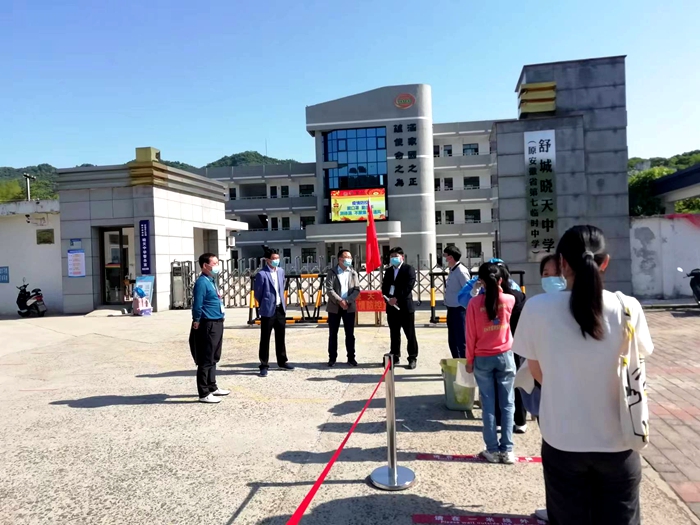 晓天中学平稳有序复课_舒城县人民政府