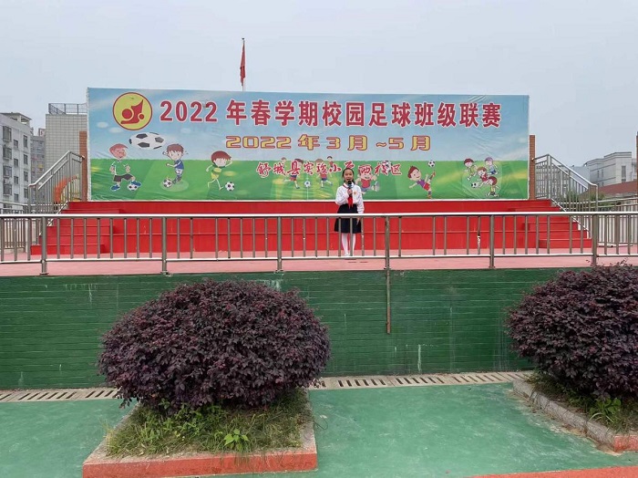 实验小学西校区举行升旗仪式活动_舒城县人民政府