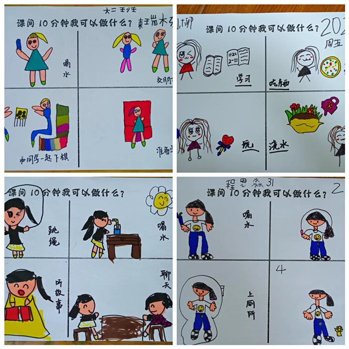 幼儿园时间调查表图片