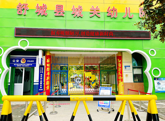 城关幼儿园禁烟宣传进校园