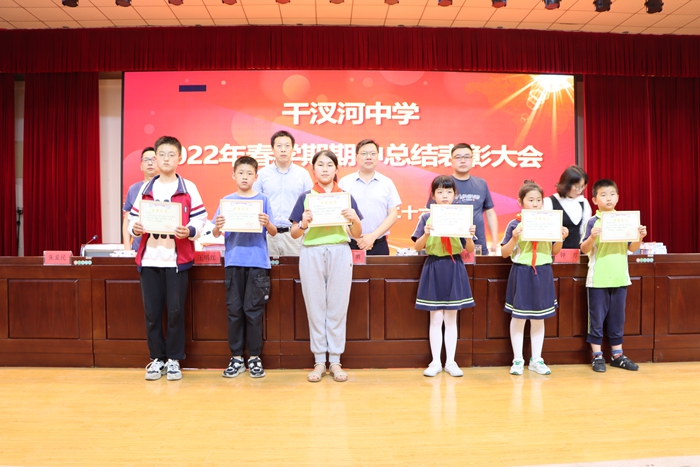 榜样引领勇争先勠力同心争佳绩干汊河中学举行2022年春学期期中总结