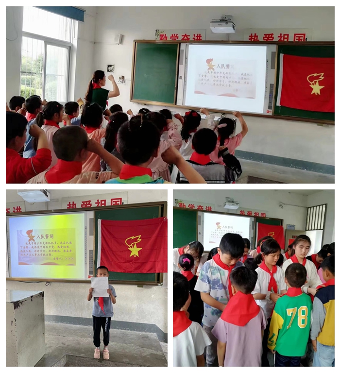 石岗中学举行少先队新队员入队仪式_舒城县人民政府