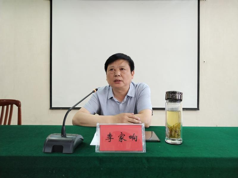李家响在结班式上强调,在县人大常委会高度重视下,在县委党校精心组织