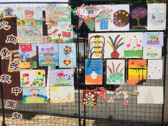 千人桥镇中心幼儿园举办童心向党共筑中国梦主题画展活动